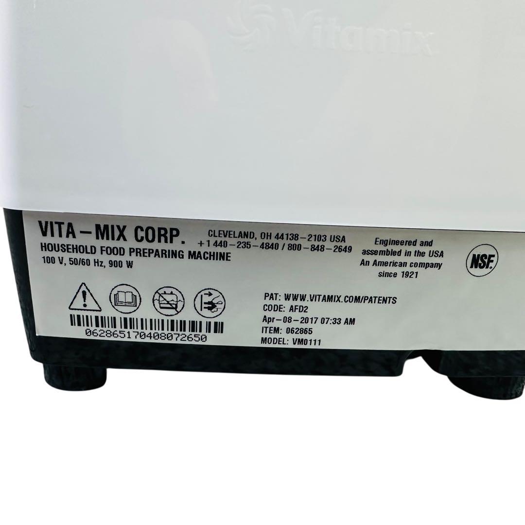 Vitamix ミキサー VMO111 バイタミックス 2017年製