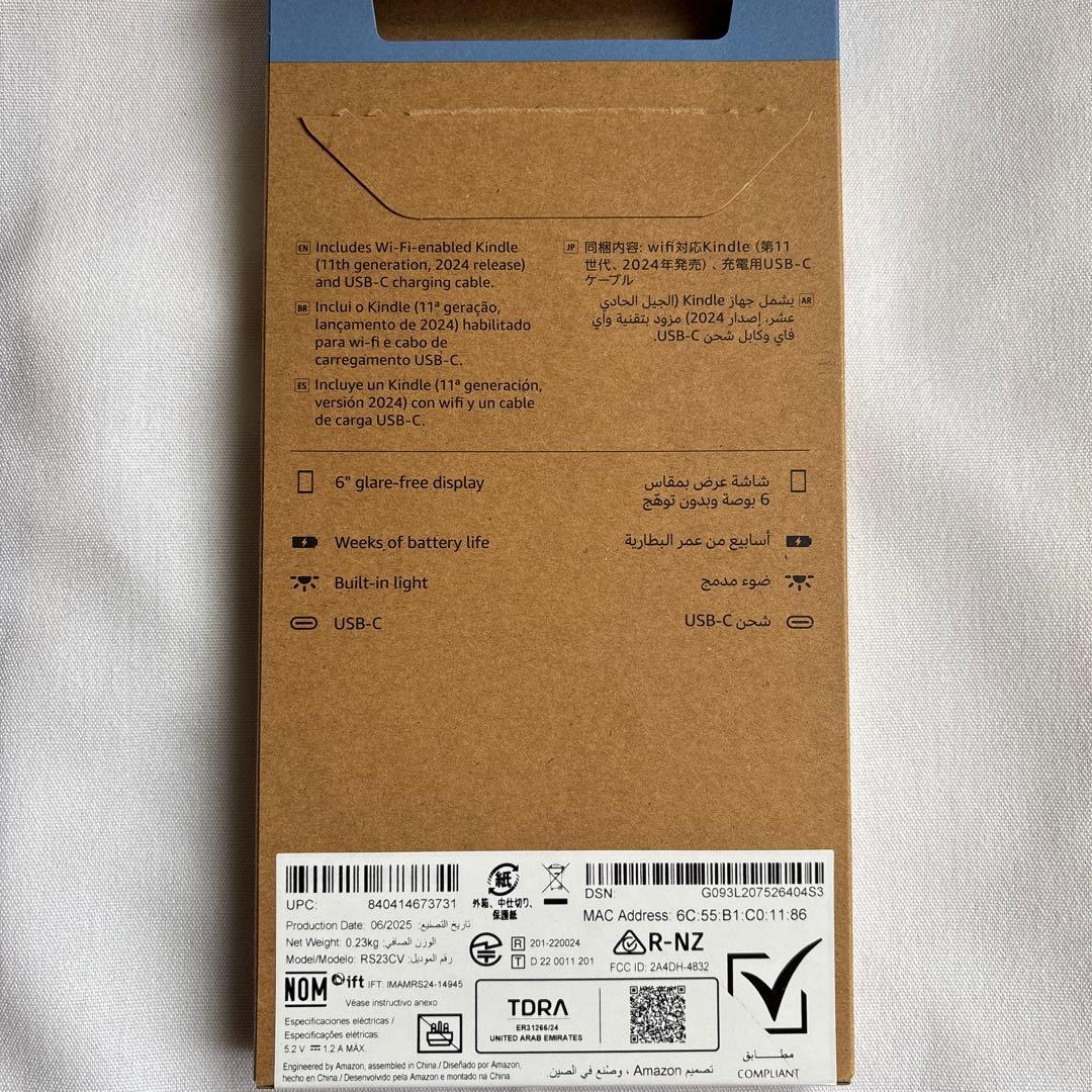 電子書籍リーダー本体 Amazon Kindle Gen 11 16GB Matcha