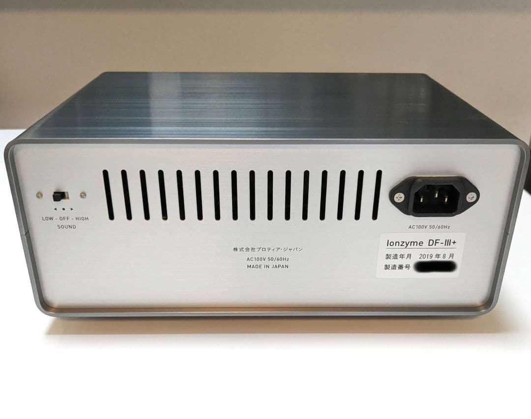 最終値下げ【美品・テキスト付】エンビロン イオンザイムDF-Ⅲ+