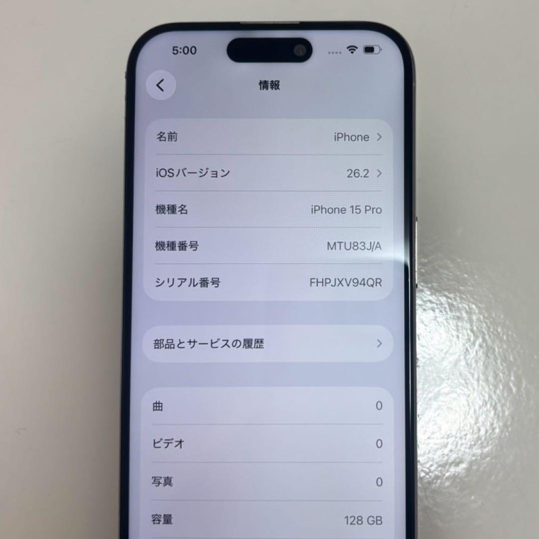 iPhone15pro 128GB ホワイトチタニウム