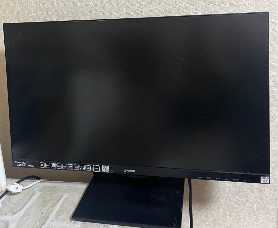 iiyama ゲーミング モニター ディスプレイ G2530HSU-B1