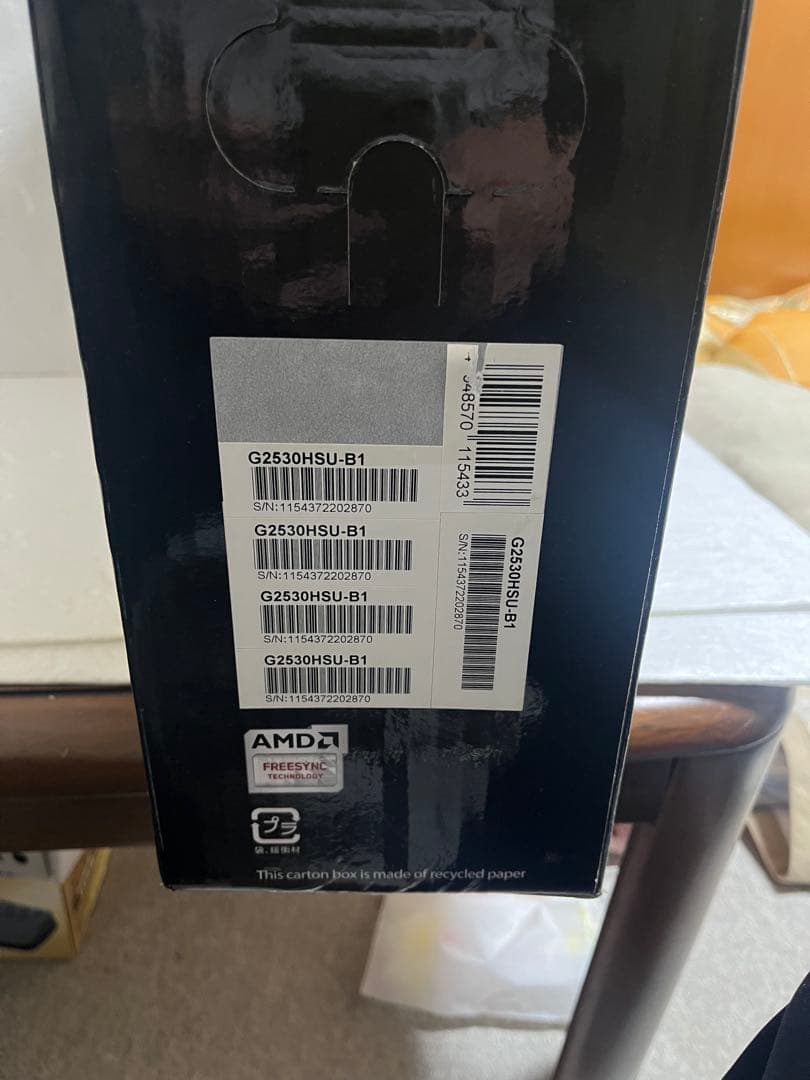 iiyama ゲーミング モニター ディスプレイ G2530HSU-B1