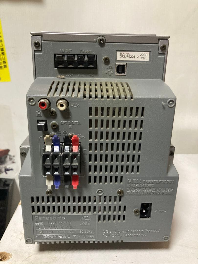 期間限定パナソニック‼️Panasonic SA-PM57MD MDステレオ