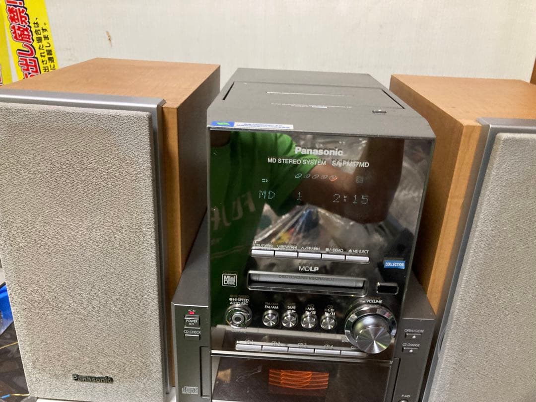 期間限定パナソニック‼️Panasonic SA-PM57MD MDステレオ
