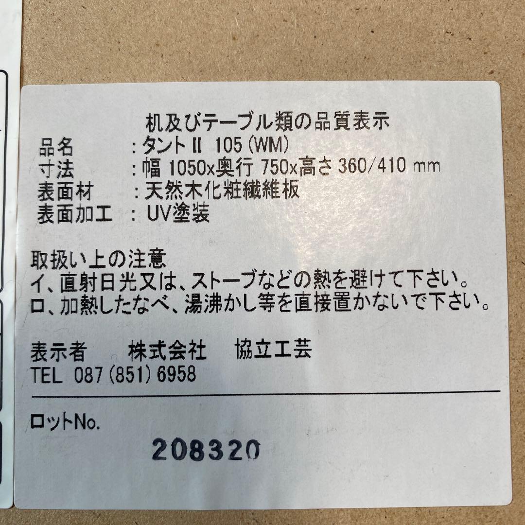 ナチュラルウッド こたつテーブル