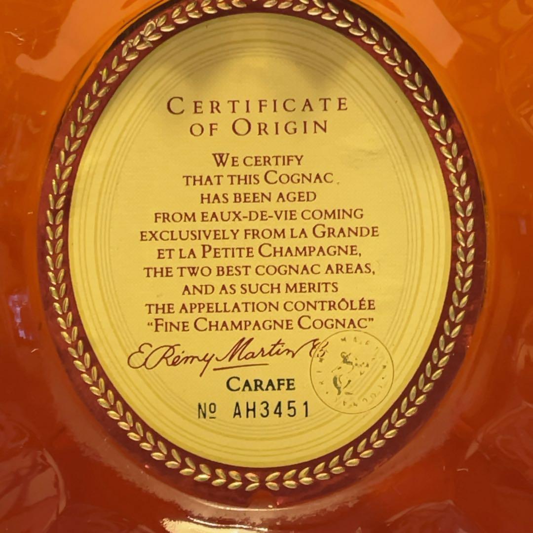 REMY MARTIN　レミーマルタンXO スペシャル　クリアボトル　700ml