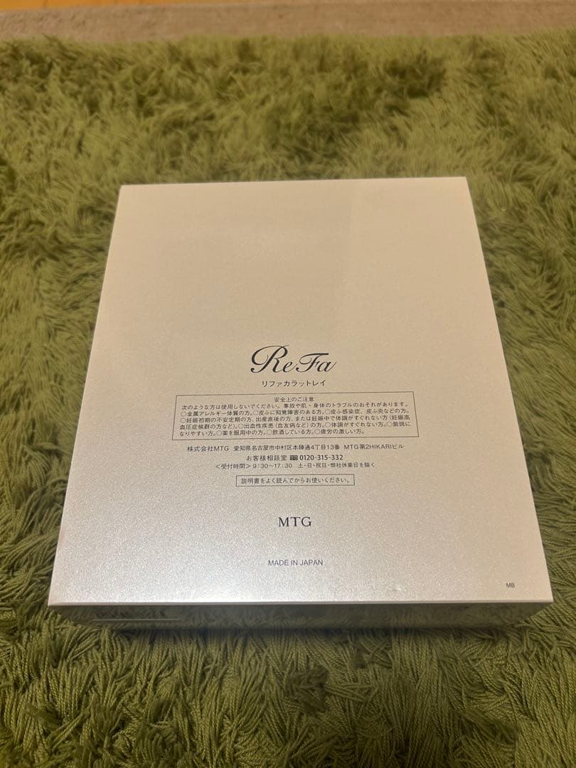 ReFa カラットレイ 美顔ローラー 専用ポーチ付き