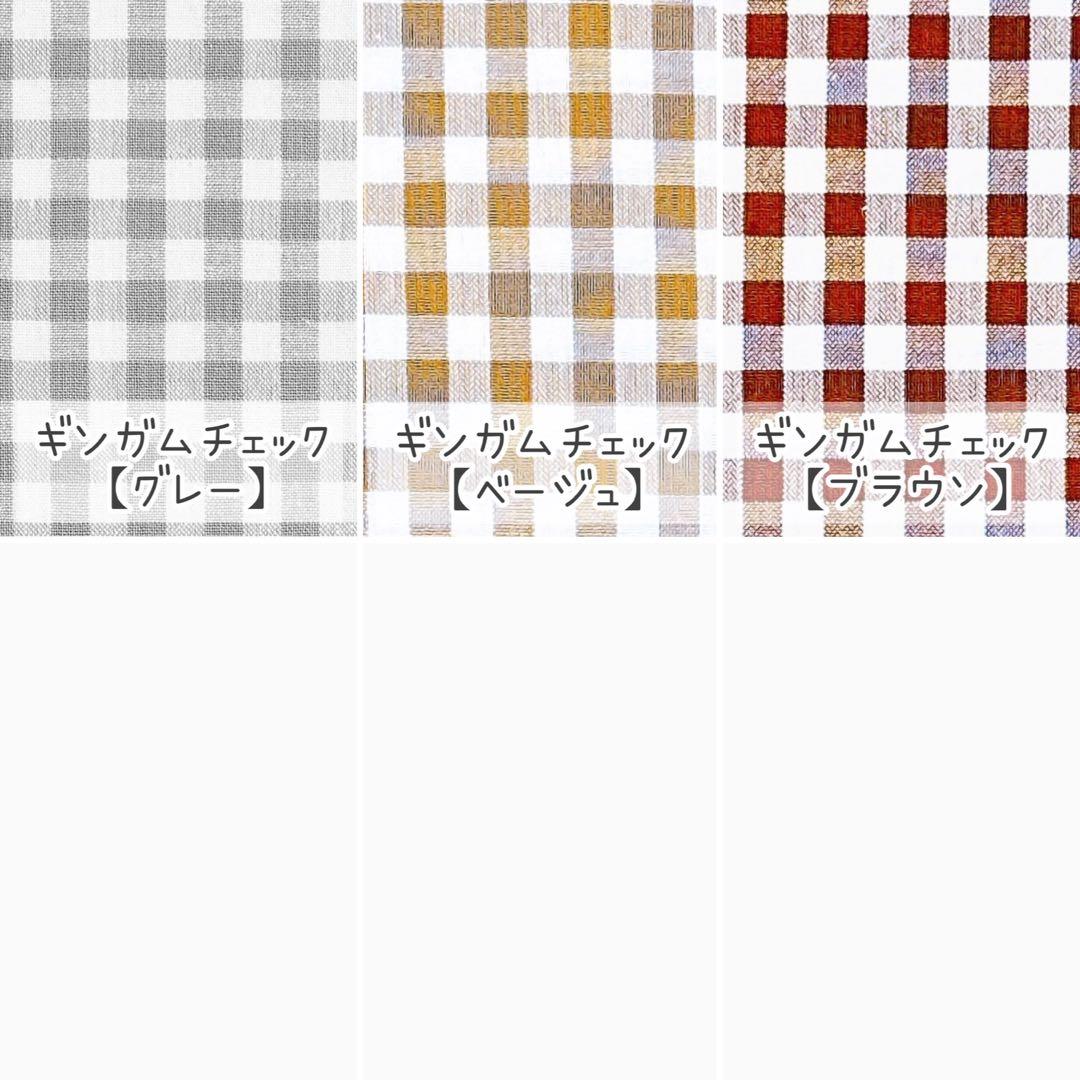 【折り畳みやすい】こだわりビニール防水ランチョンマット＊オーダー受付ページ＊