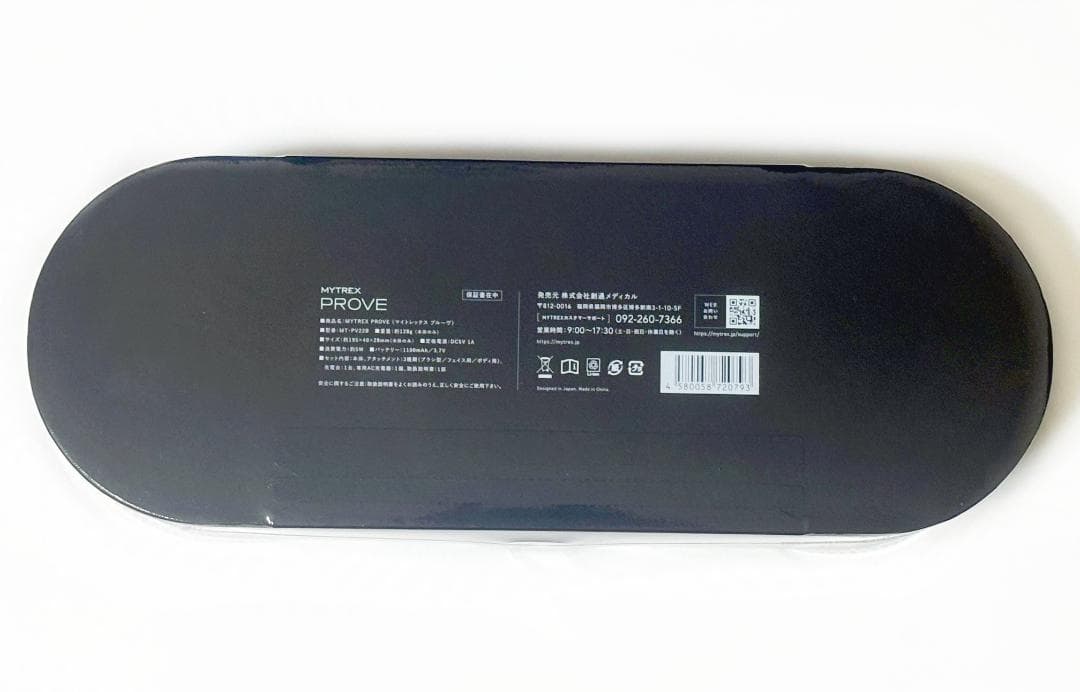 MYTREX マイトレックス PROVE 美顔器トータルリフト MT-PV22B