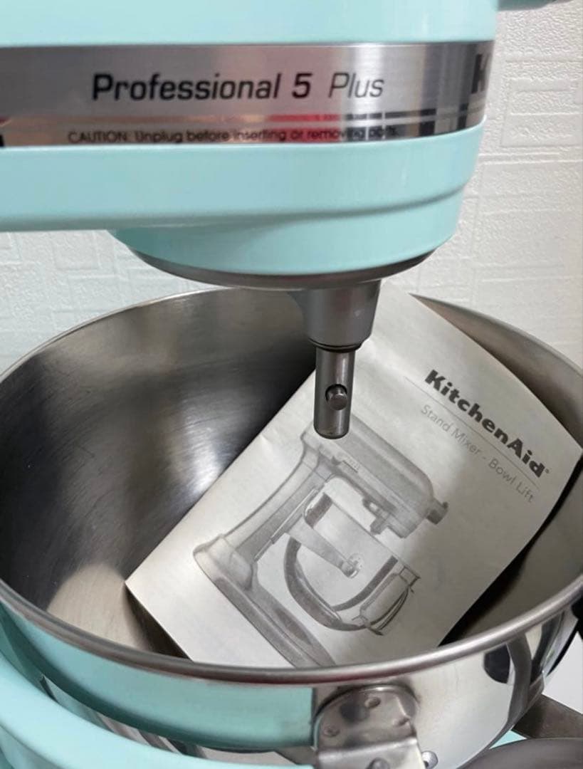 キッチンエイドスタンドミキサーProfessionaI5PIus厨房機器 業務用