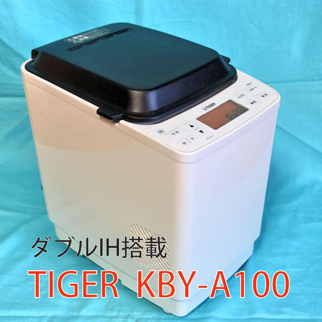 【極美品】Tiger KBY-A100 ダブルIH タイガー高級ホームベーカリー