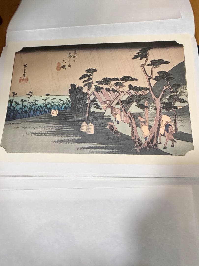 骨董品　歌川広重　東海道五十三次　版画　版画全55枚＋1枚