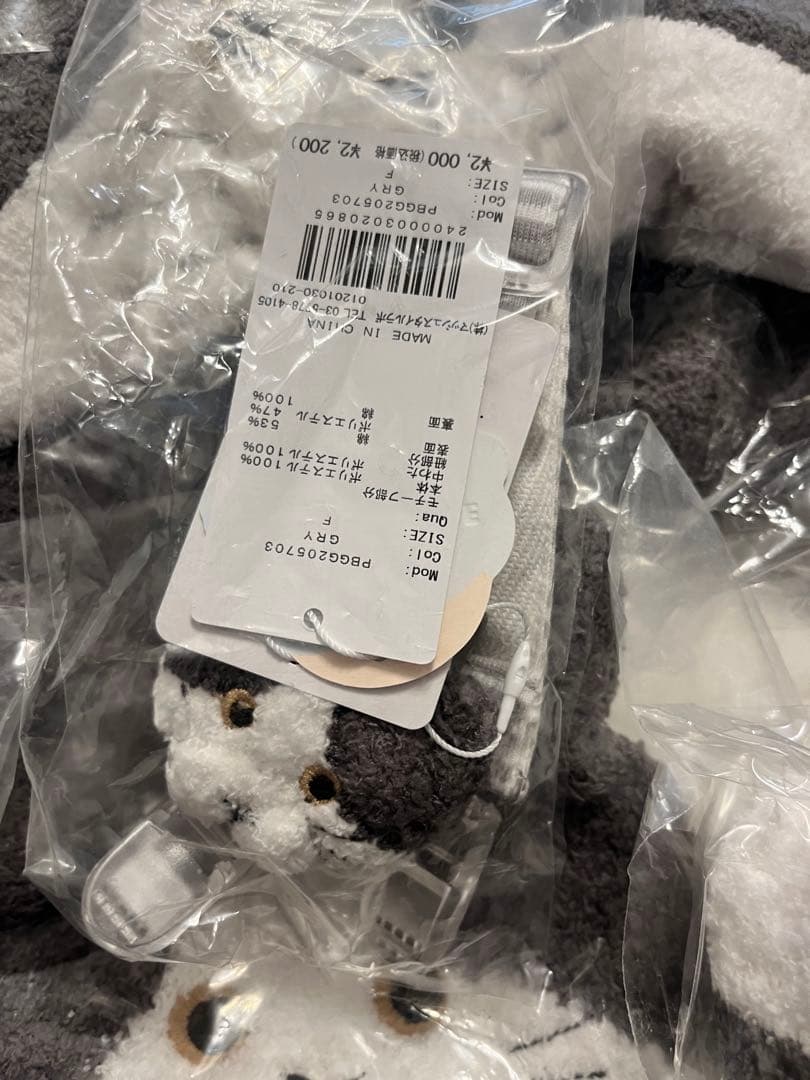 ジェラートピケ 猫　ネコ　ハチワレ　ベビー用品セット　新品未開封