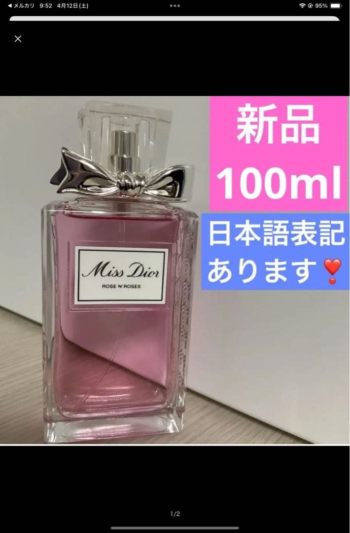 4点、MDハンド、スノークリーム、ケース付き❣️クッション010、ローズ&ローズ