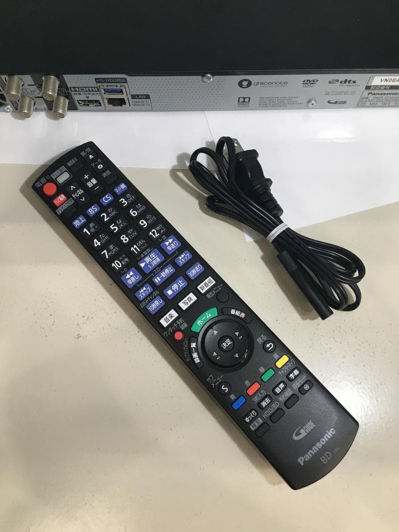 Panasonic DMR-2CW50 ブルーレイレコーダー 2020