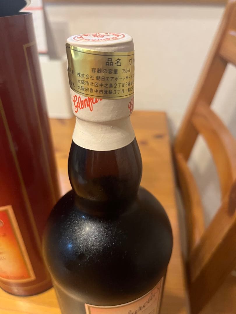 Glenfarclas グレンファークラス17年スコッチウイスキー旧ラベル　希少