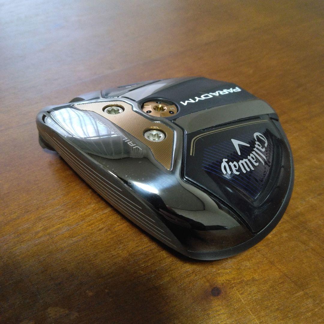 ほぼ新品で最安値！パラダイム　トリプルダイヤ・5W（美品ヘッドカバー付き）