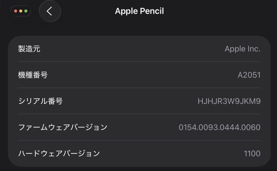 iPad mini6 64GB Wi-Fi Apple Pencil 他