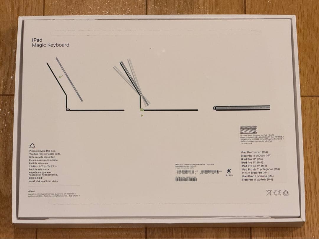 iPad Magic Keyboard for iPad Pro11インチ M4