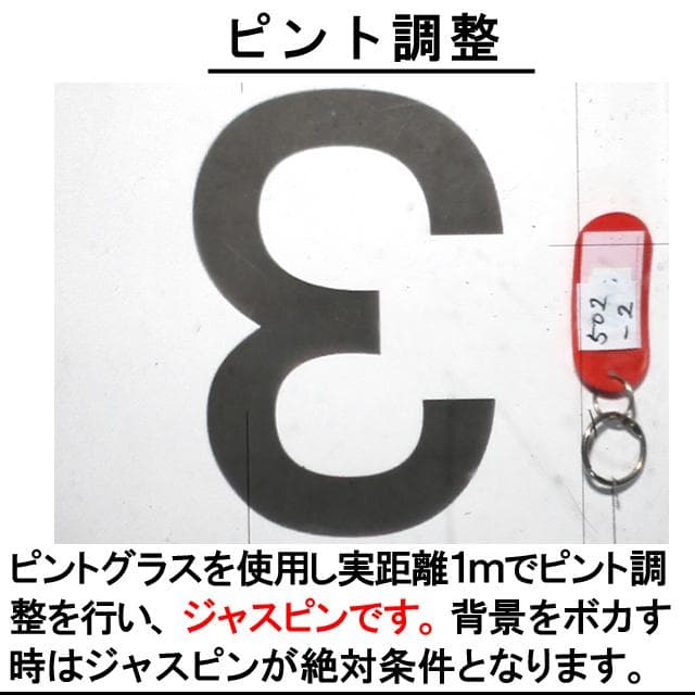 502-2　KONICA コニカC35 フラッシュマチック　分解整備済の完動美品