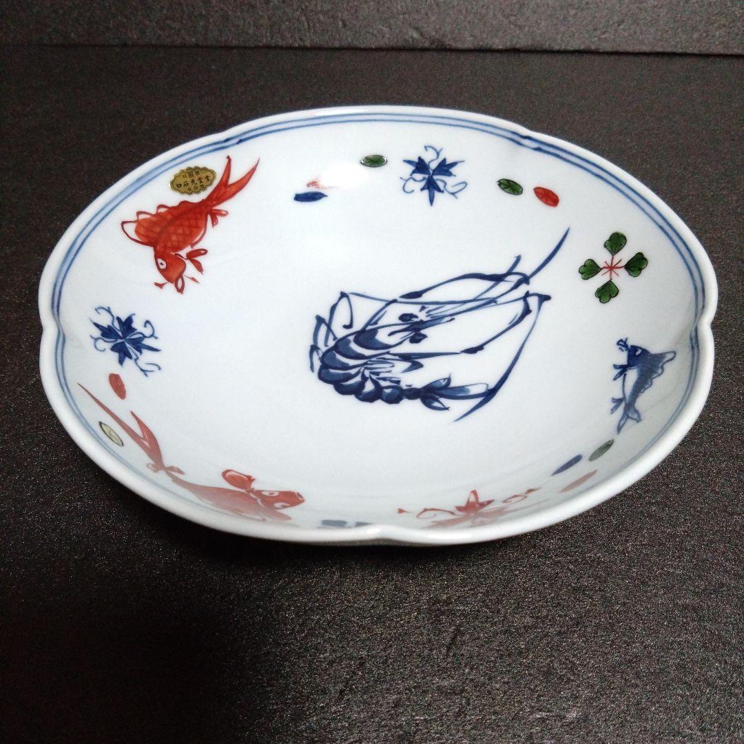 未使用 有田焼 亮秀窯 田代亮秀 中鉢 深皿　お祝い