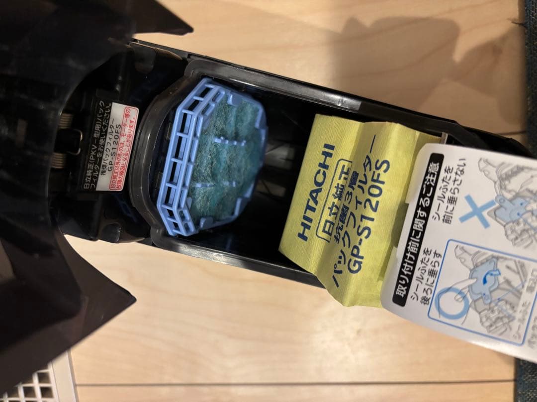 日立　かるパック　スティック　PKV-BK3K バッテリー優　緑LED まけ有