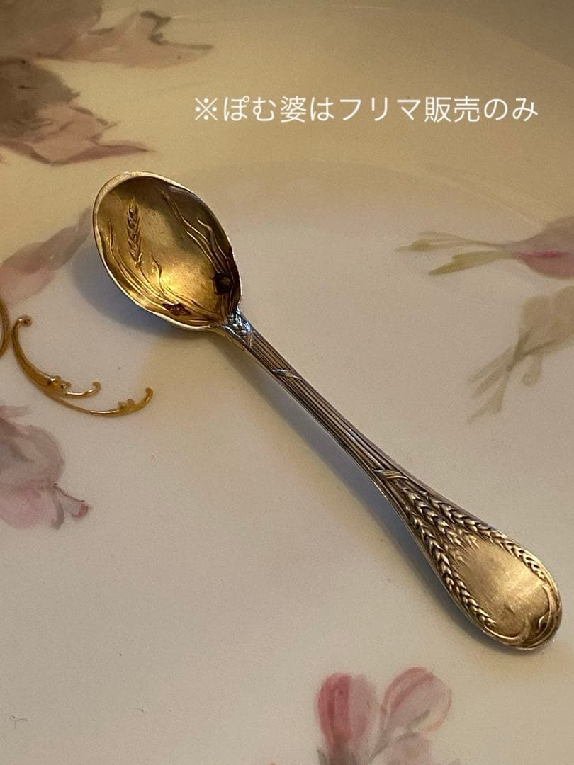 【フランス／ピュイフォルカ】純銀 クリスタル／ソルトセラー１個セット ※難有り