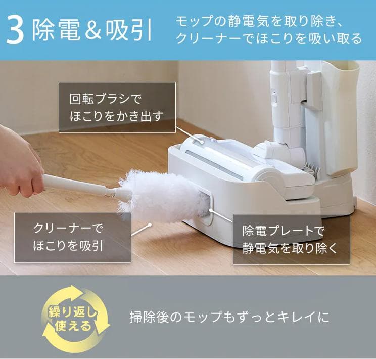 市場最安値　未使用　バッテリー付　daspo ダスポ　スティック掃除機　アイリス