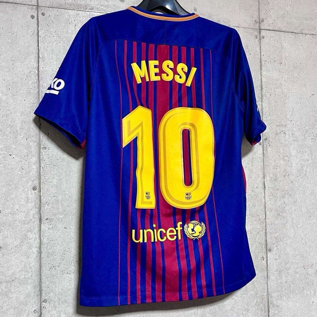 17/18 FCバルセロナ ♯10メッシ【Mサイズ】ホームユニフォーム