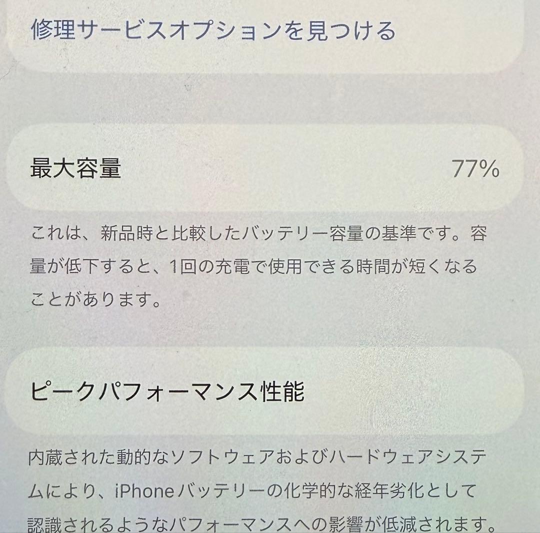 Apple iPhone 13 Pro シルバー 512GB