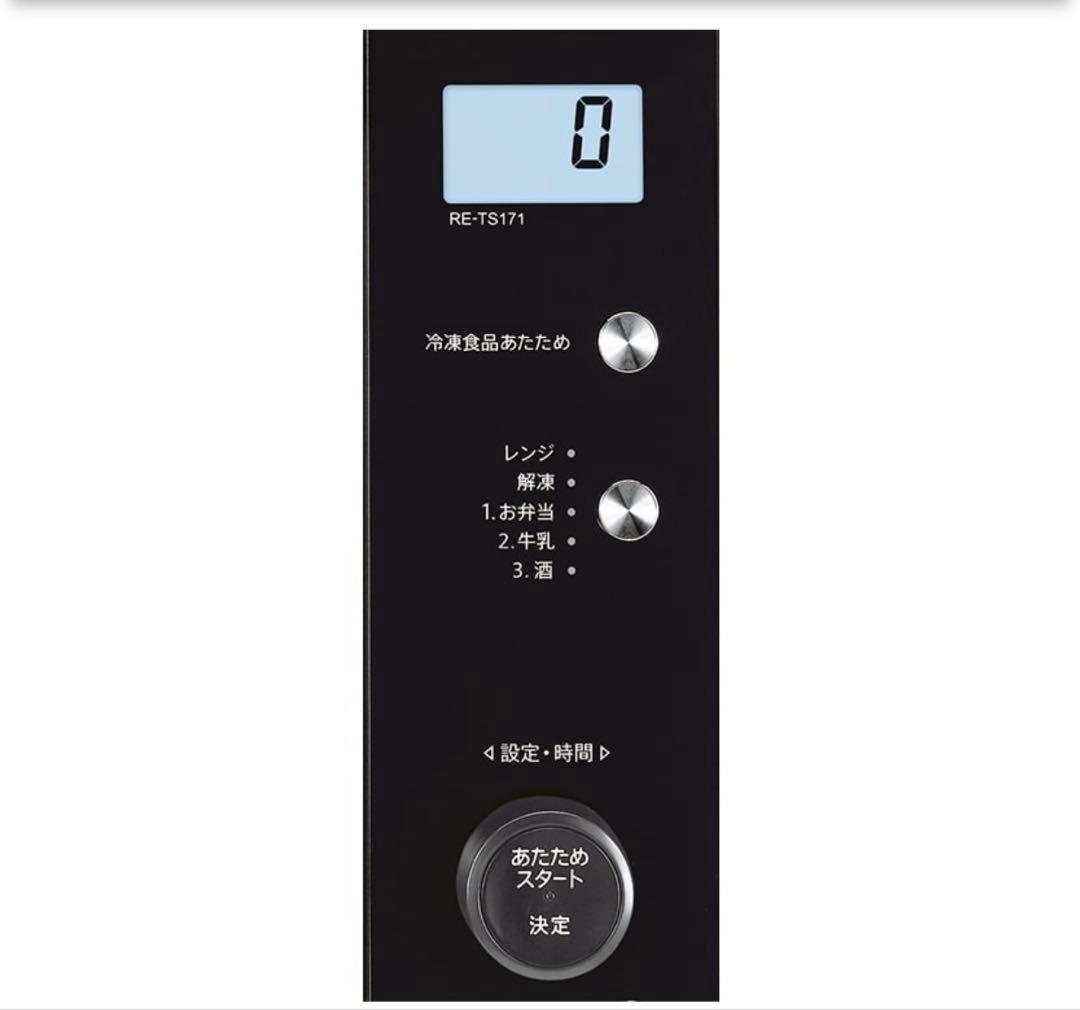 SHARP RE-TS171-B 単機能電子レンジ