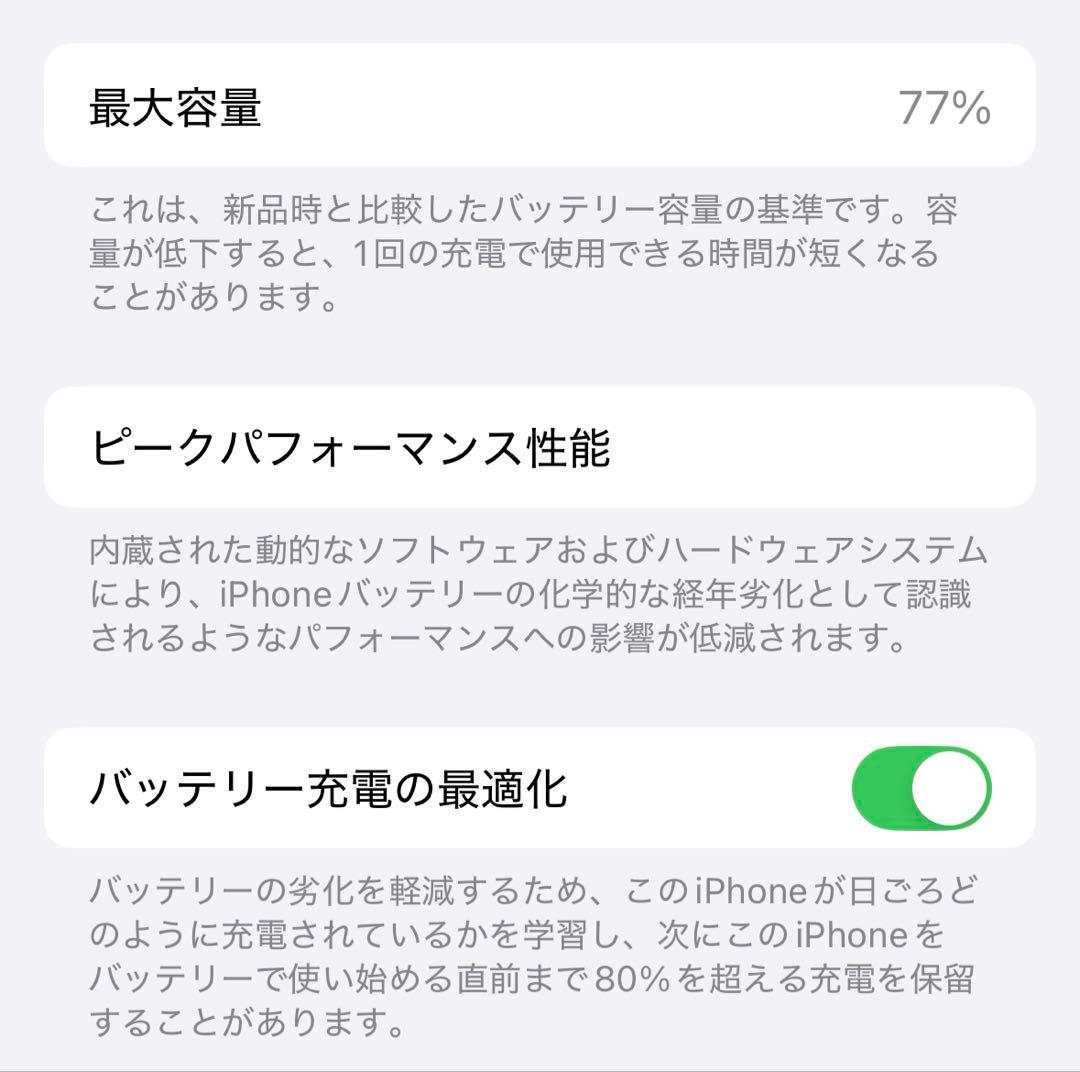 【メープル】Apple iPhone 14 Pro スペースブラック