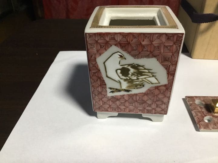 香炉　九谷焼　山岸大成作