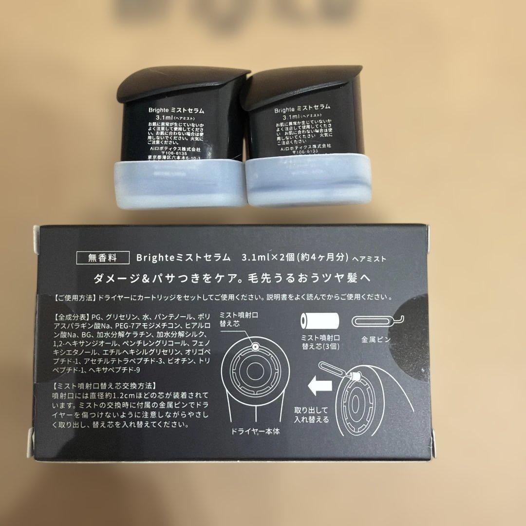 Bright シャワードライヤー黒 正規店購 ブライト SHOWER DRYER