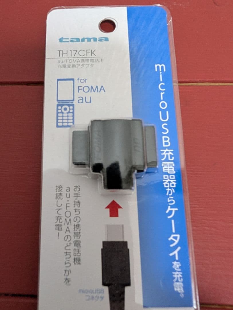 au neon　ミズイロ　W42T 本体　深澤直人　汎用充電器付き