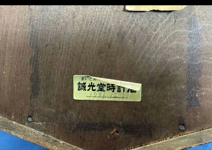 振り子時計　ゼンマイ式　昭和レトロ　アンティーク　壁掛け時計　桜　和風