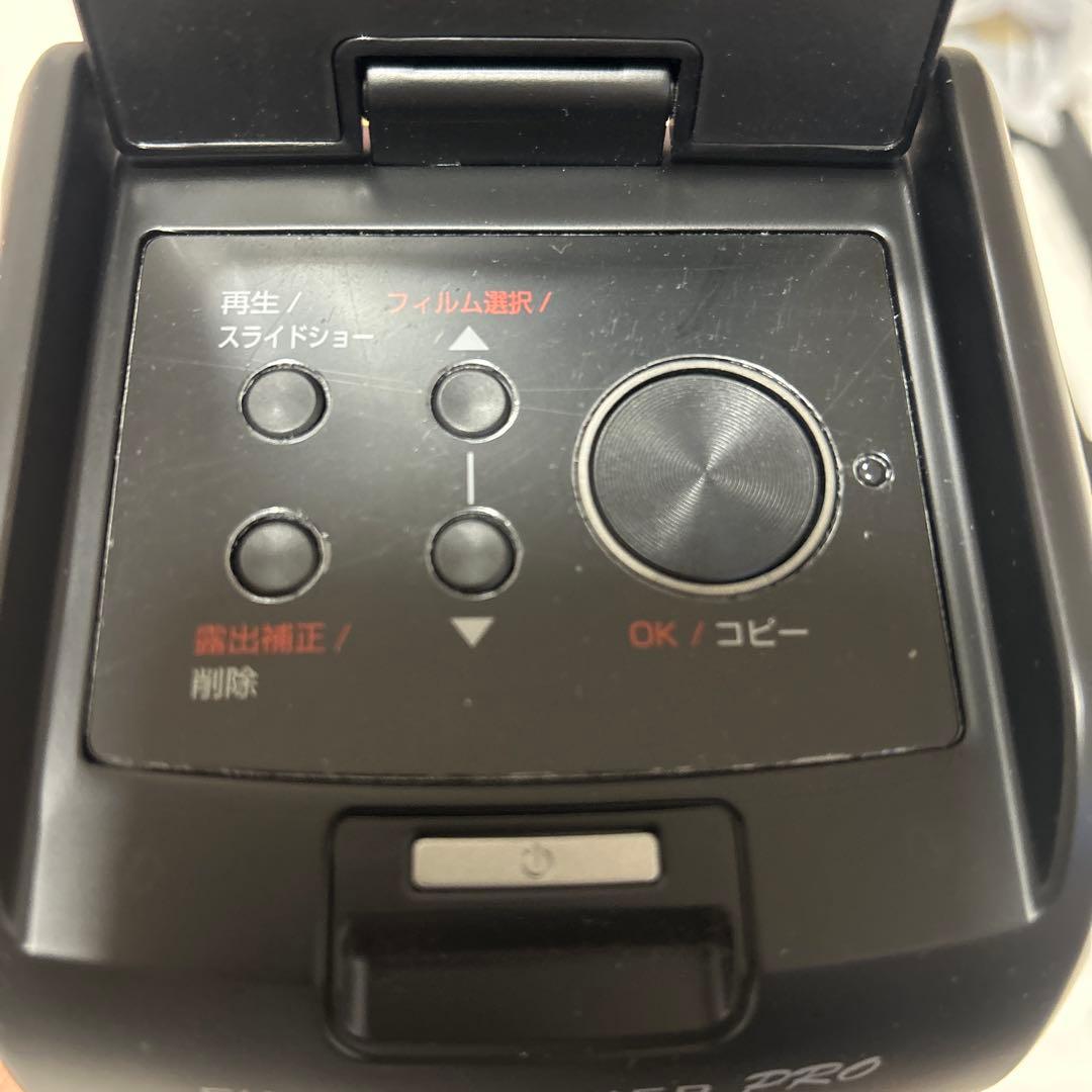 フィルムスキャナ 400 - SCN024