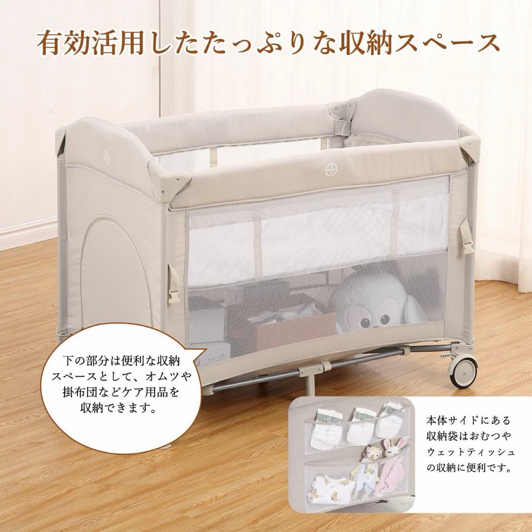 0204-0022b多機能ベビーベッド 折り畳み式プレイヤード