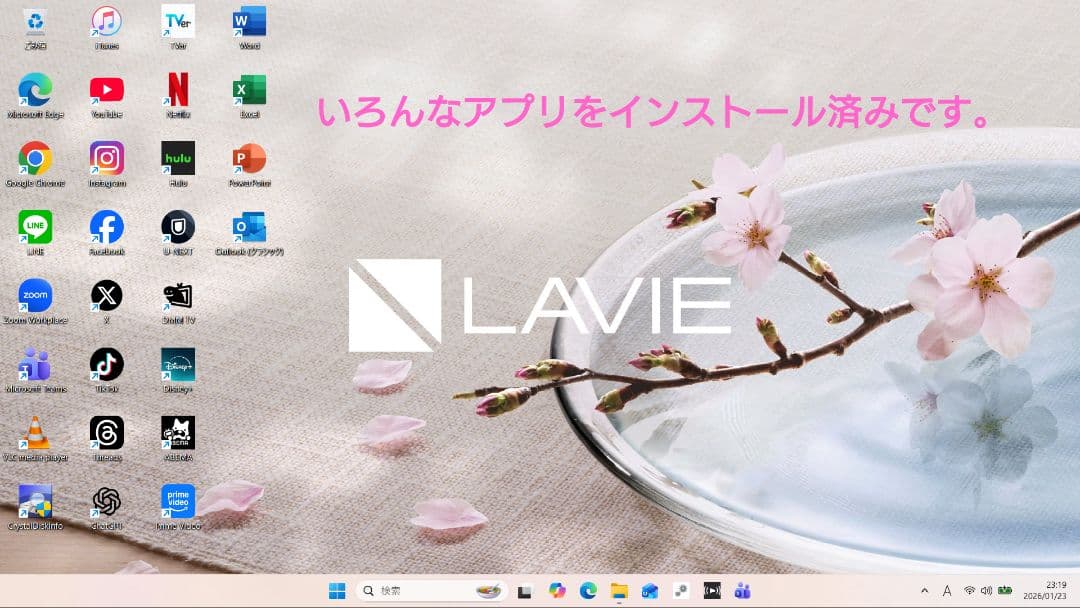 設定済❤コンパクトPC❤NEC LAVIE NM150/K　Win11オフィス付