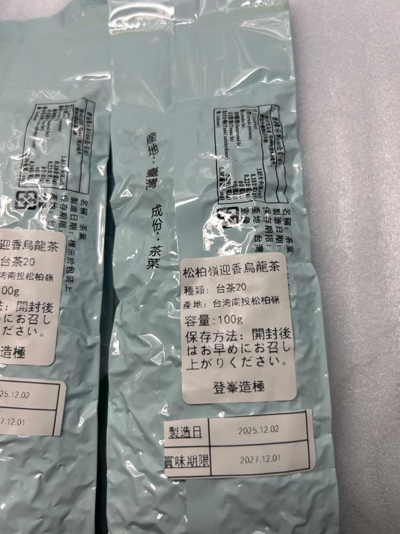 てっちゃんページ