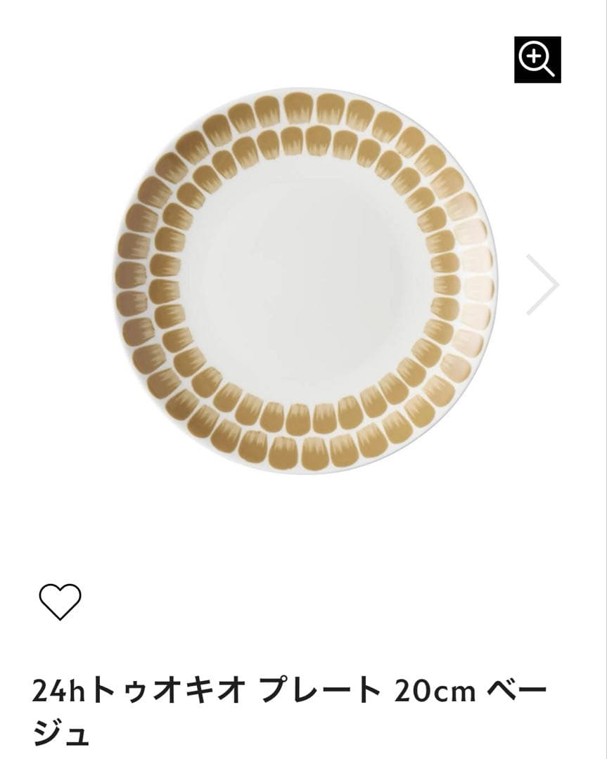 【新品♡未使用】アラビア福袋2026