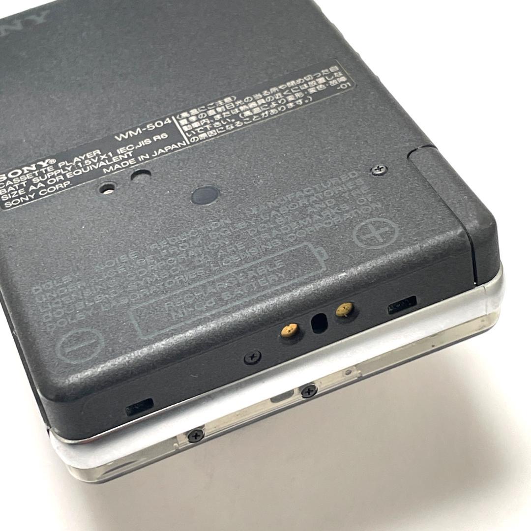 きれい ソニー ウォークマン SONY WALKMAN WM-504 現状