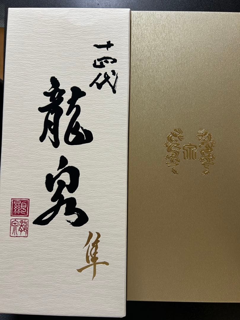 新品未開封　十四代　龍泉　隼　2025年　720ml 化粧箱付き