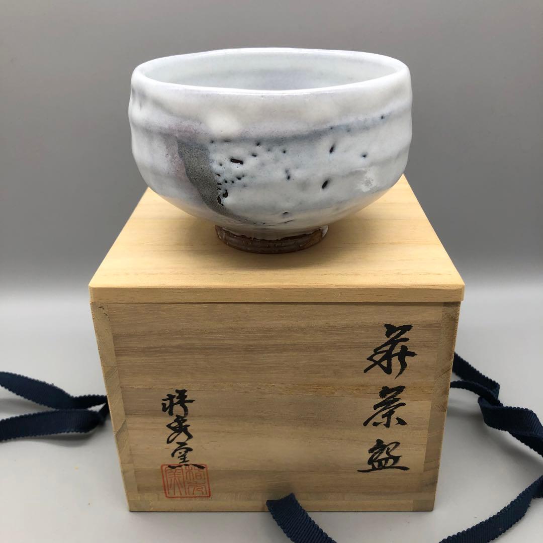 新品未使用木箱入り萩陶苑椿秀窯お茶碗12cm伝統工芸萩焼白萩骨董品茶道具