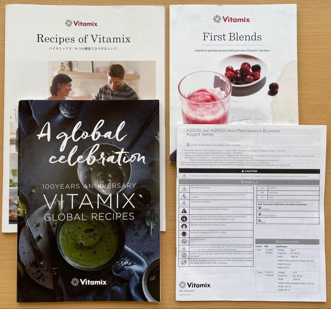 【美品】バイタミックス VM0188A A2500i　【新品】付属品