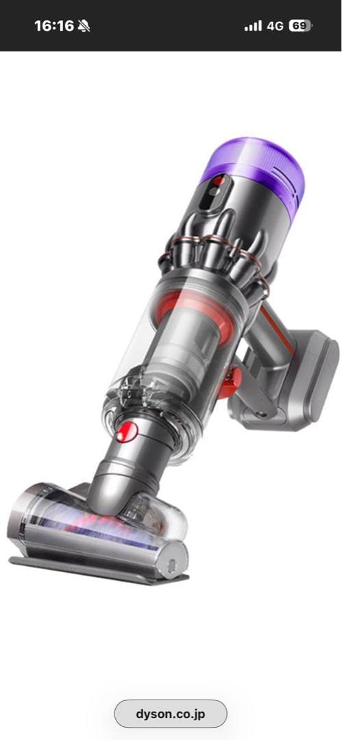 ✨未使用✨ Dyson ダイソン Micro Focus Clean HH17