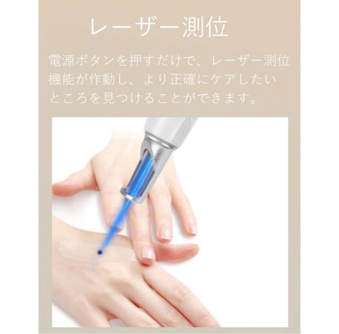 価格依頼変更中【美品】ピコレーザー美顔器 PICOSECOND DEVICE