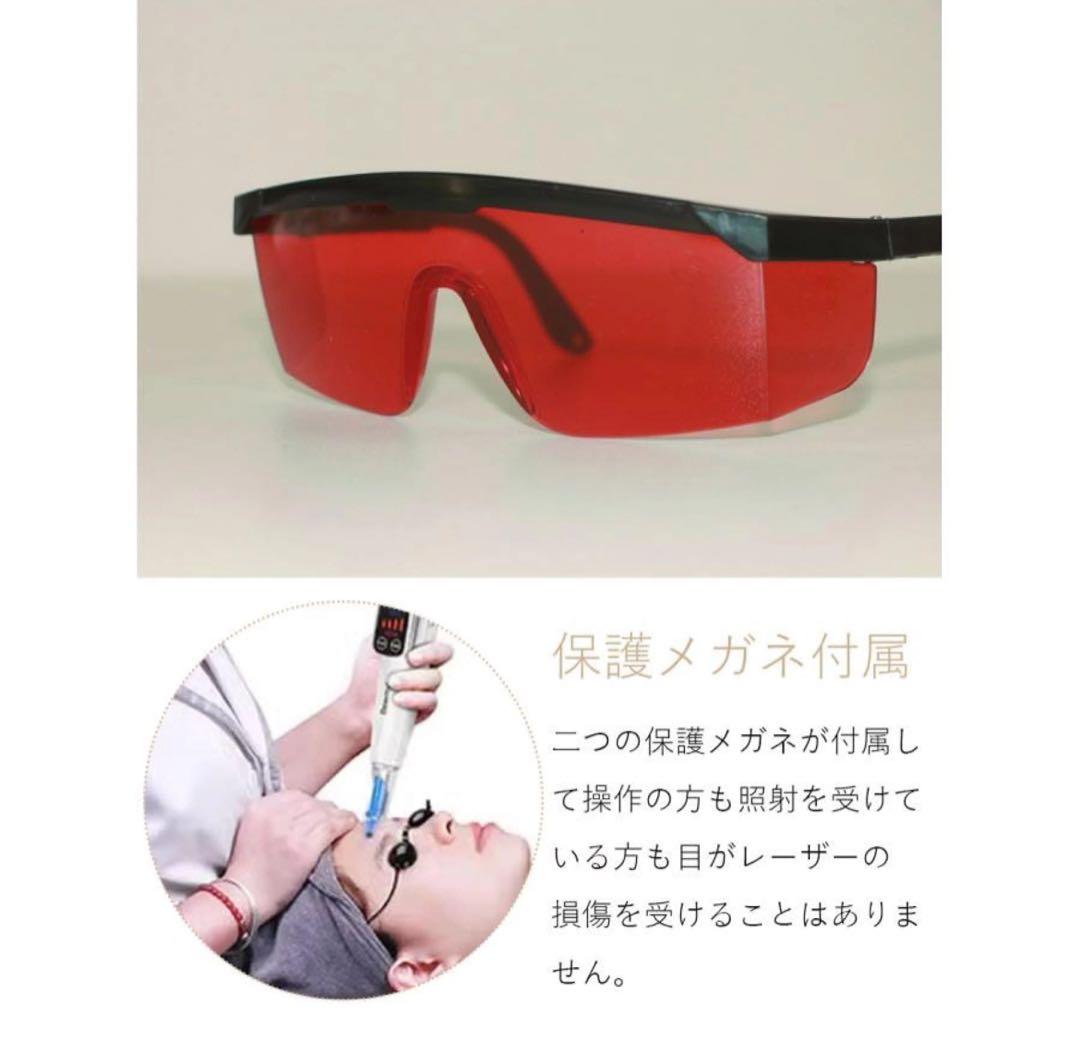 価格依頼変更中【美品】ピコレーザー美顔器 PICOSECOND DEVICE