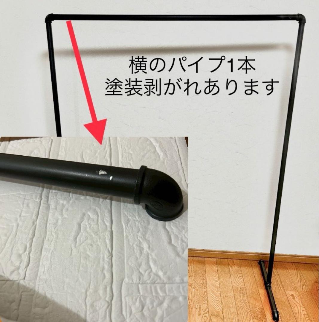 【訳あり③】アイアンハンガーラック ハンガーラック 150×120 ブラック 黒