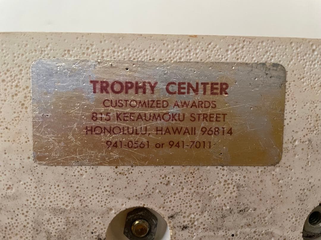 希少　マーボロイヤル　サーフィン　特大　トロフィー　1983 ビンテージ